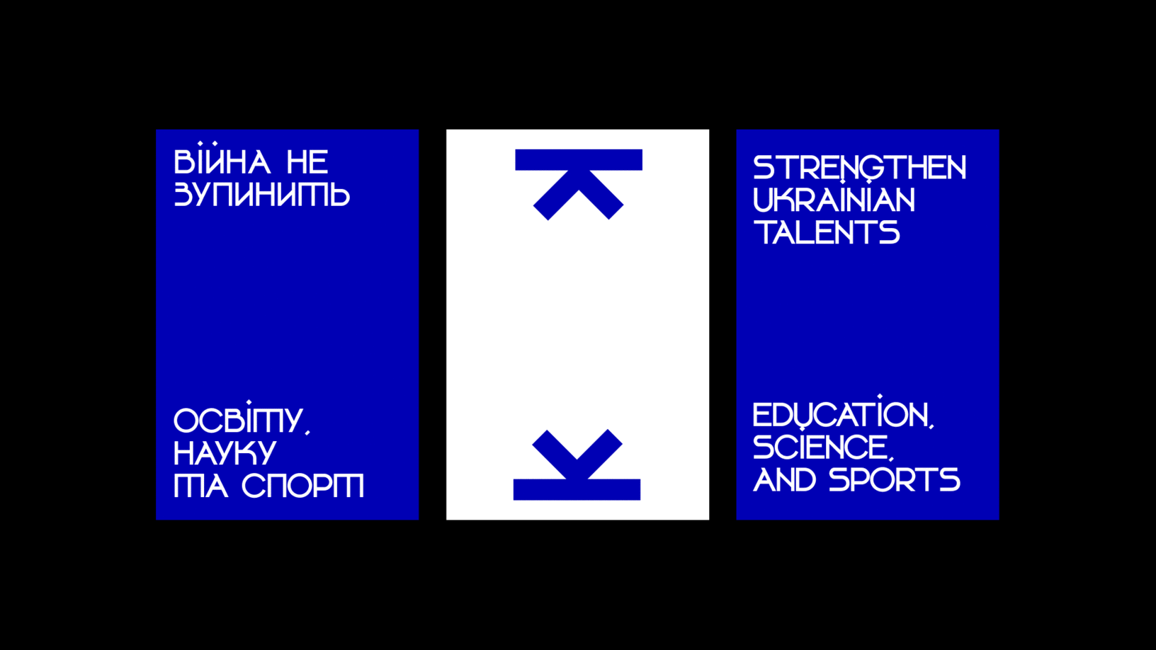 President Fund branding banners