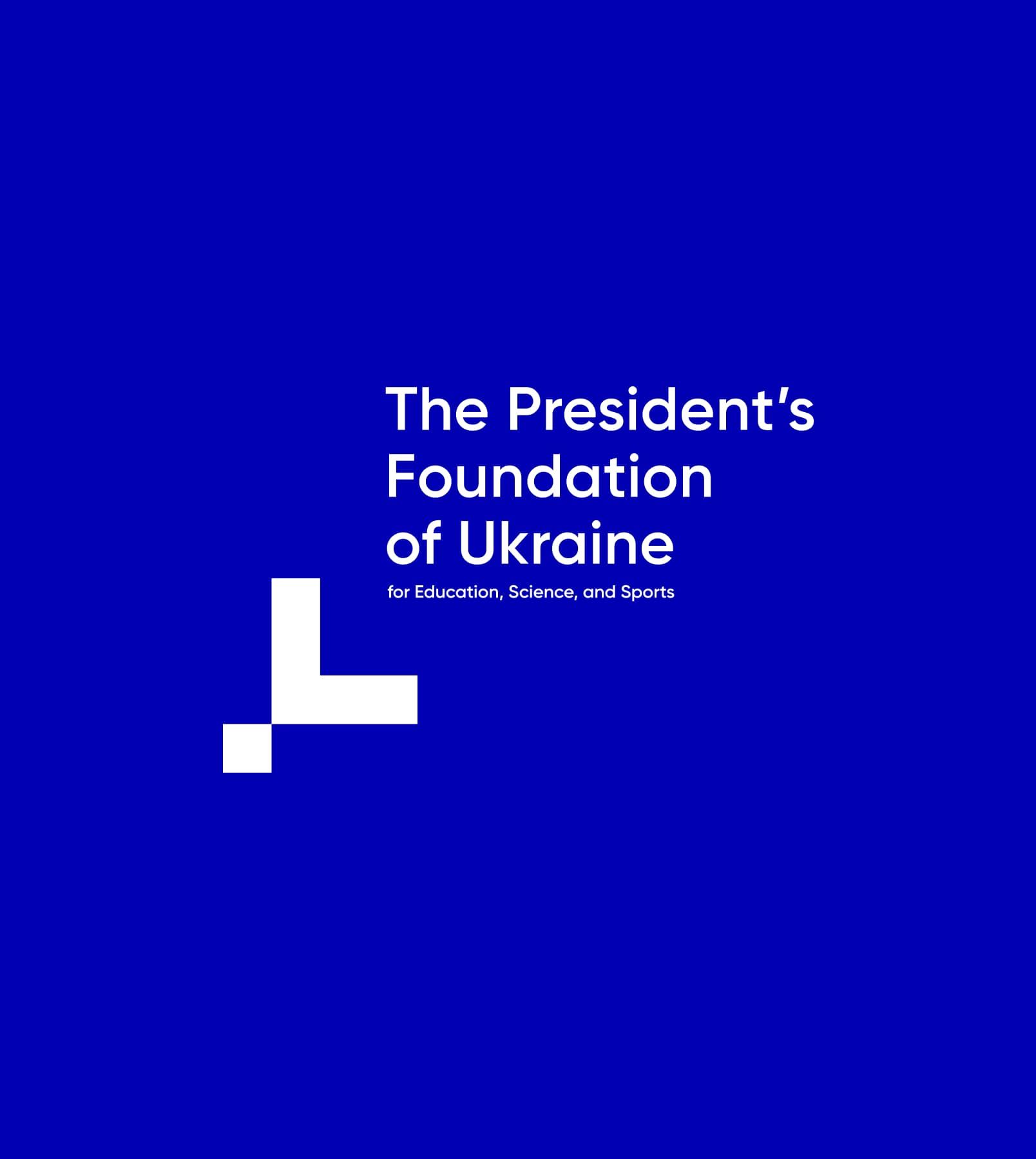 President fund logo