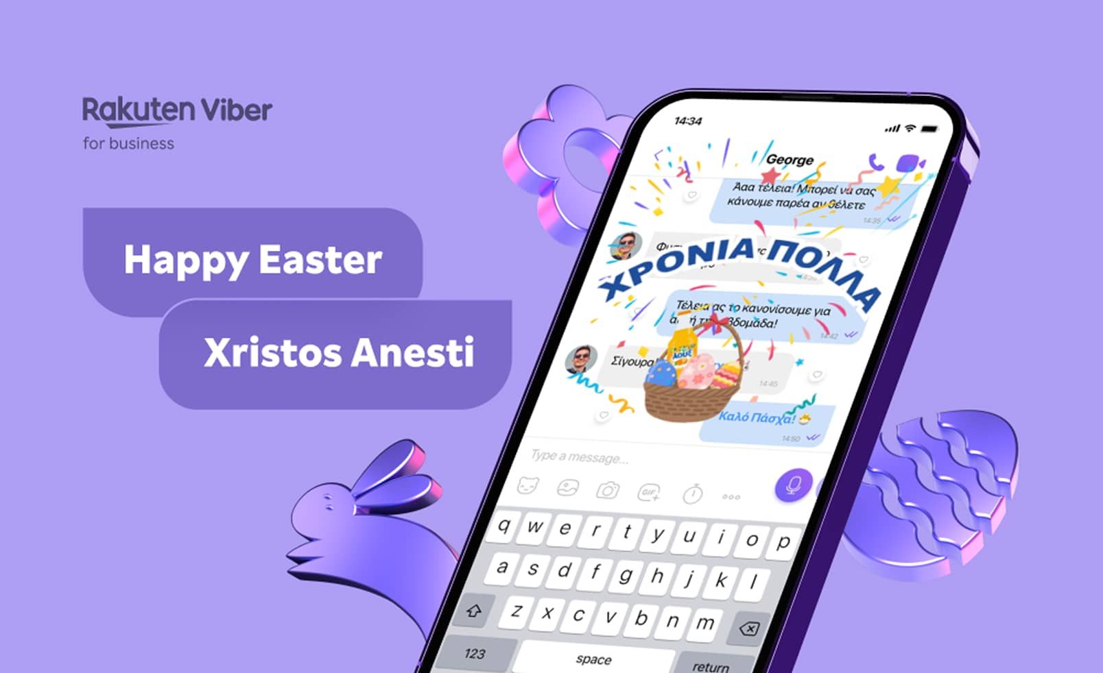 Viber Happy Easter card