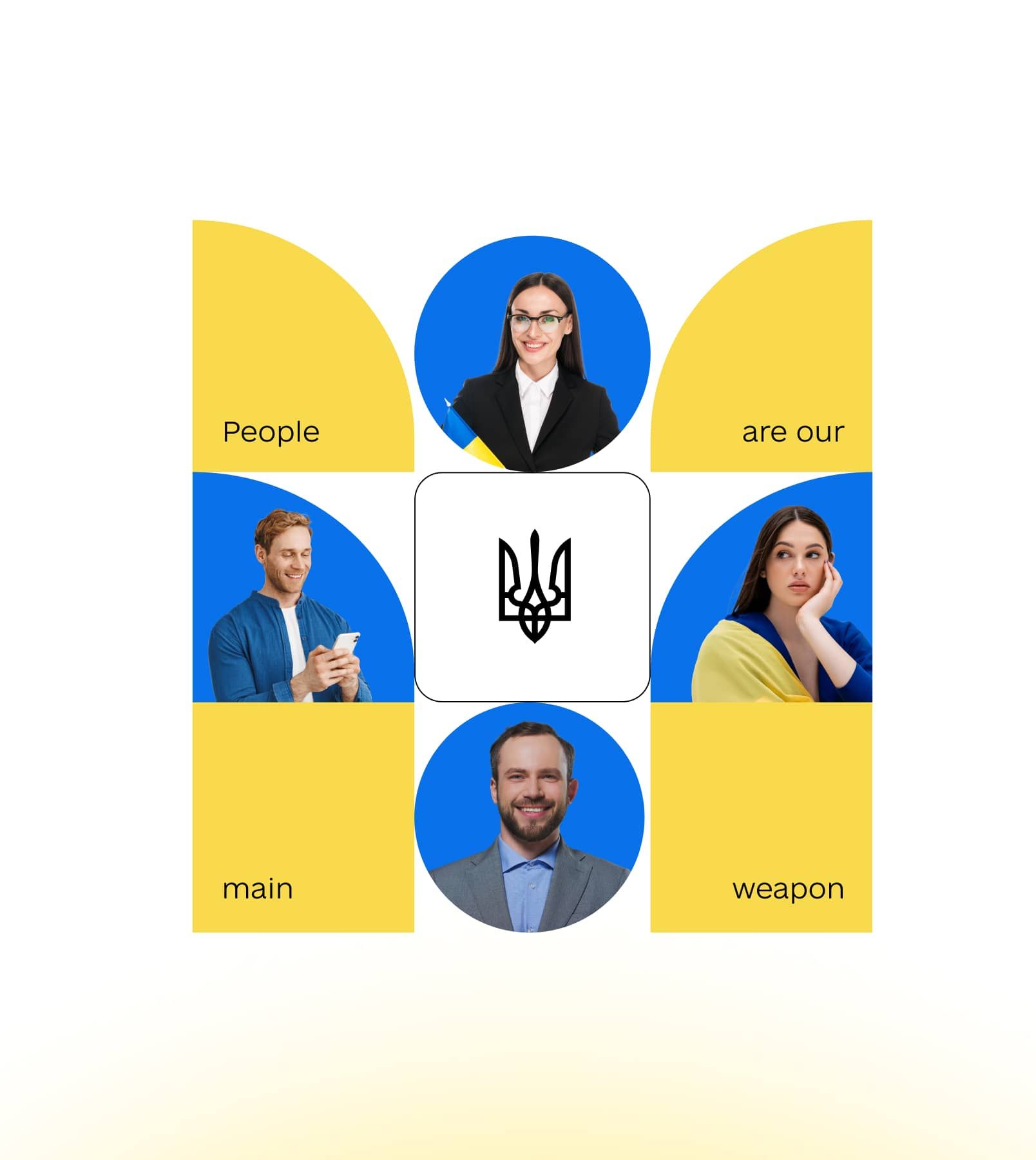 spivdiia visual identity with texy people are our main weapon