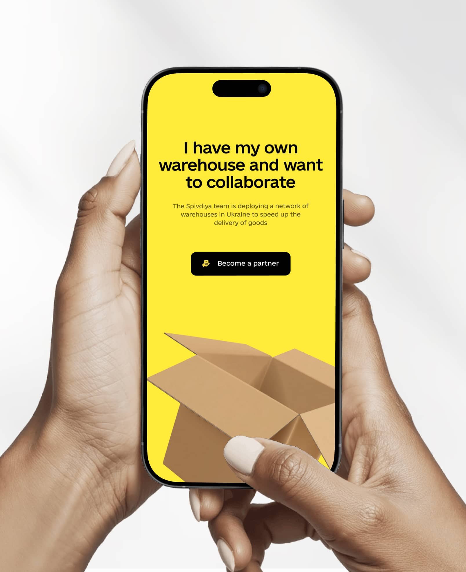 spivdiia website adaptive