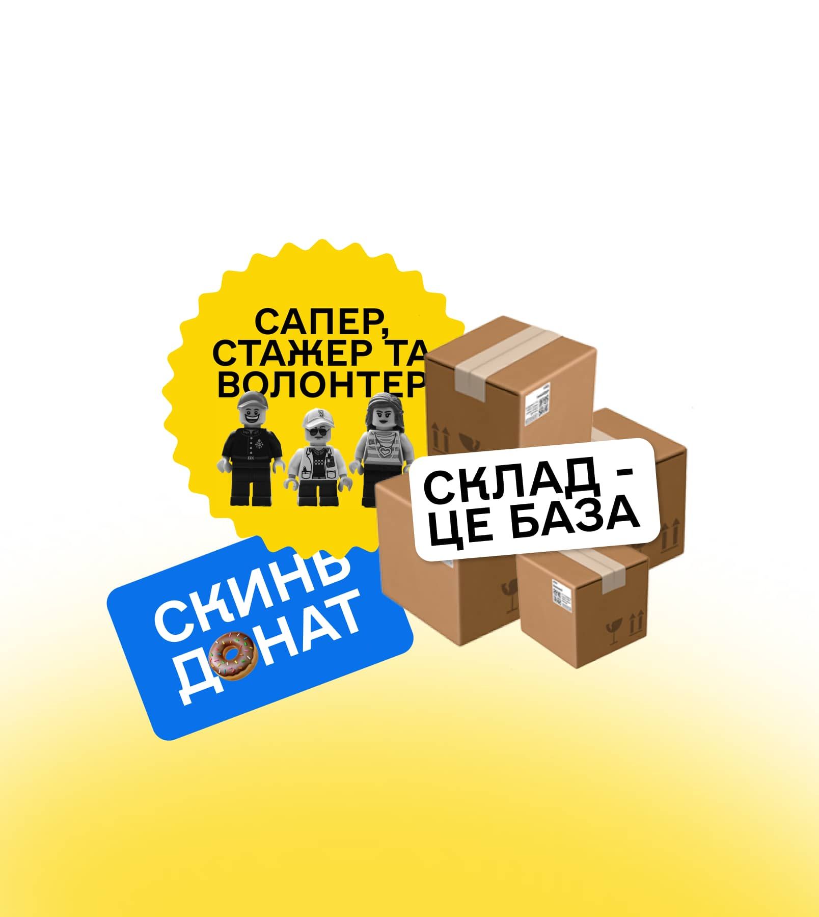 spivdiia visual identity