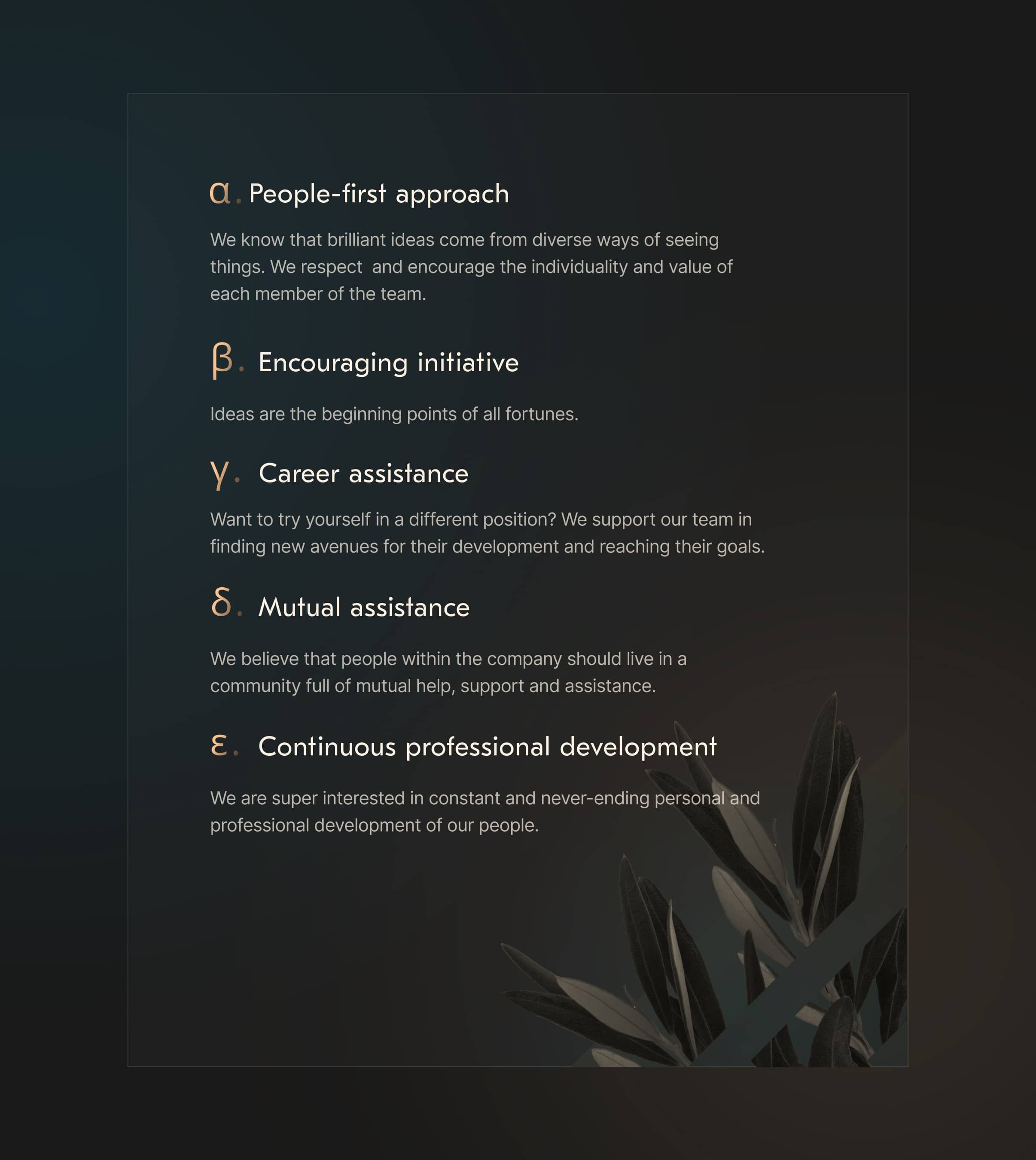 Website text with Greek letters as bullet points