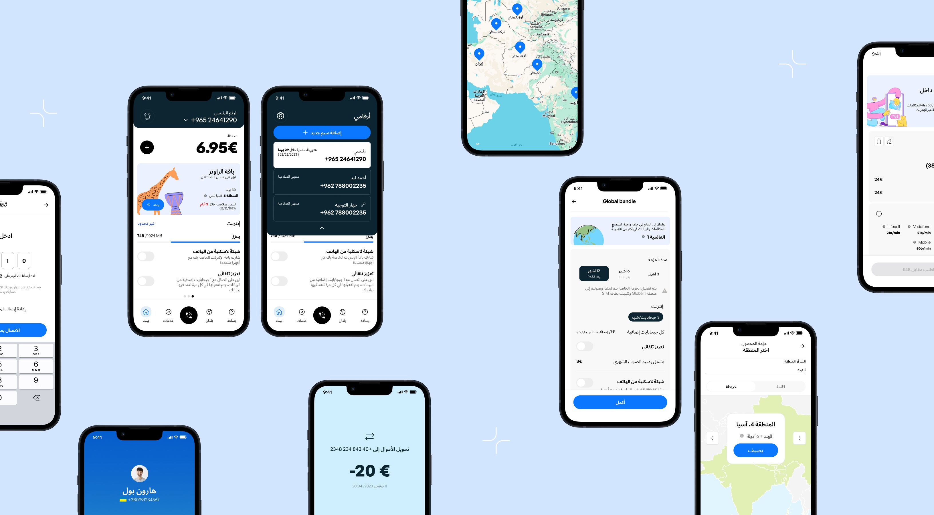 Telfoni arabic version product design