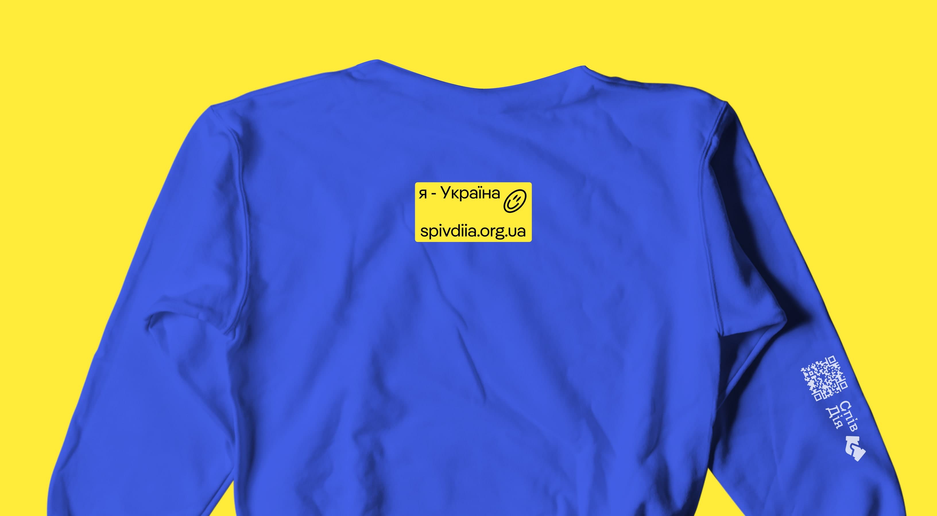 Spivdiia