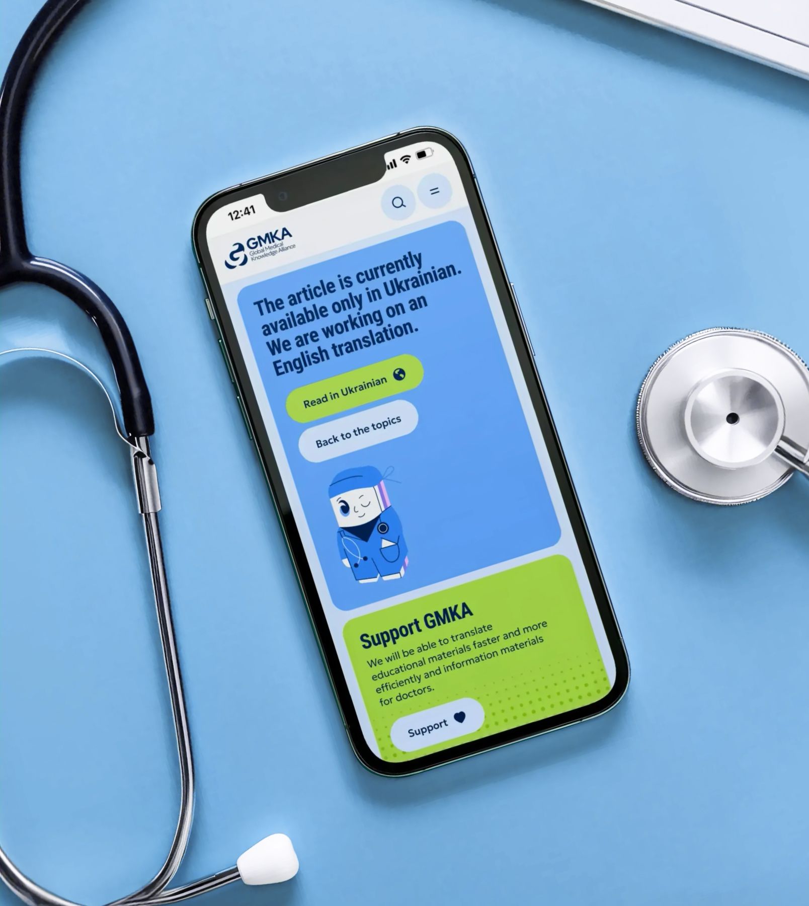 GMKA website responsive